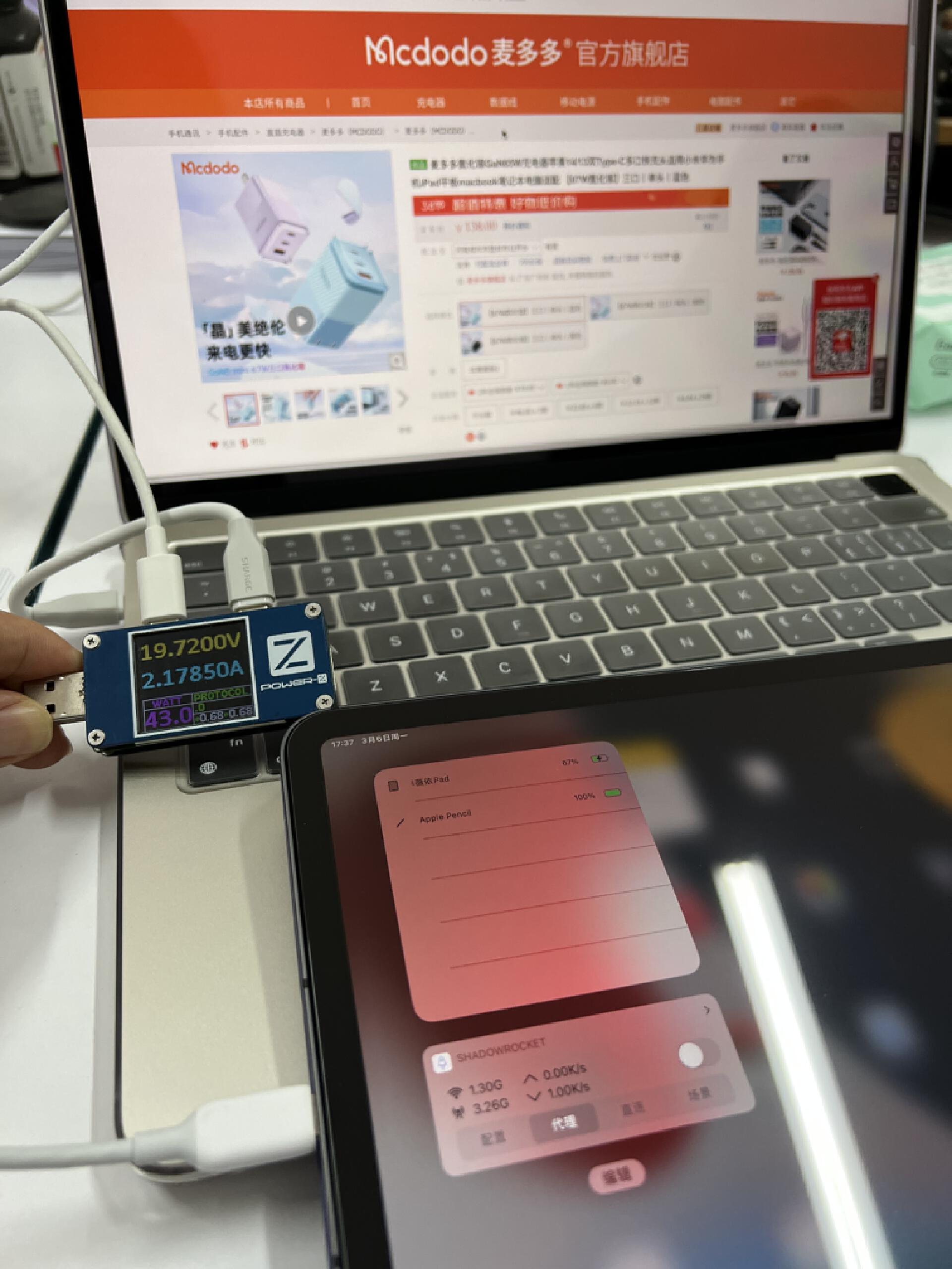 麦多多65w氮化镓充电器测评,麦多多65w充电器