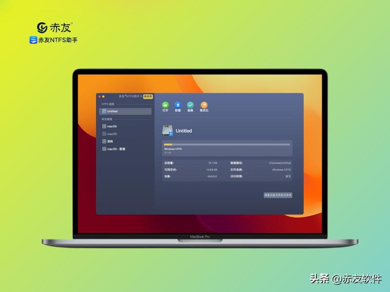 mac打不开移动硬盘怎么办,mac的移动硬盘图标不见了
