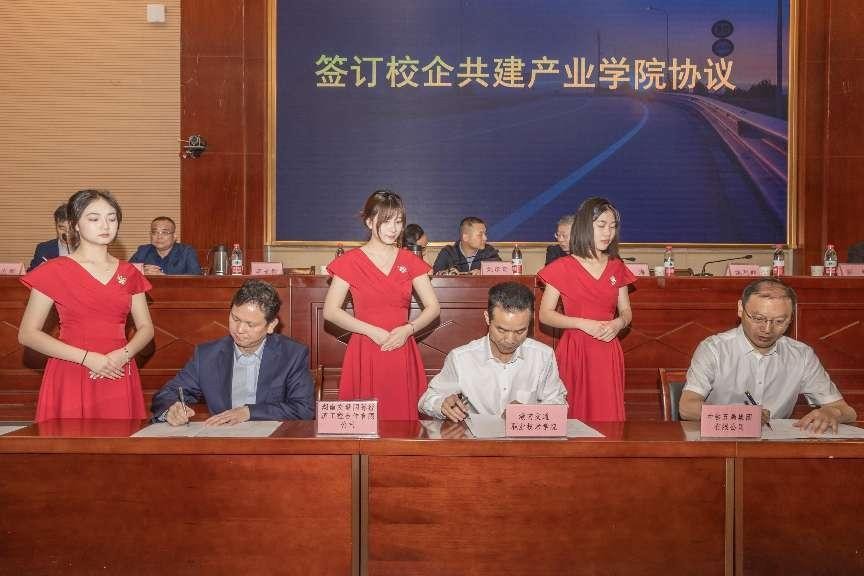 湖南交通职业技术学院,湖南交通人才的摇篮