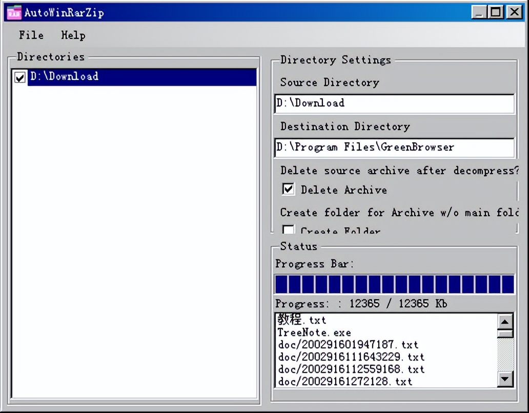怎样对压缩文件进行解压,压缩文件自动解压