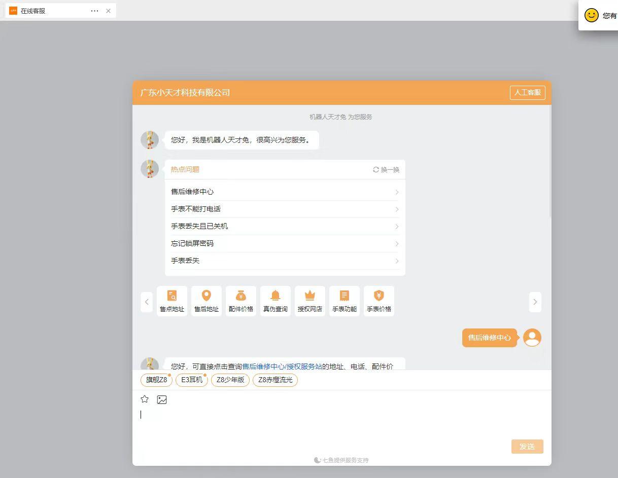 网店维权最直接有效的方法,开网店如何避免被人恶意投诉