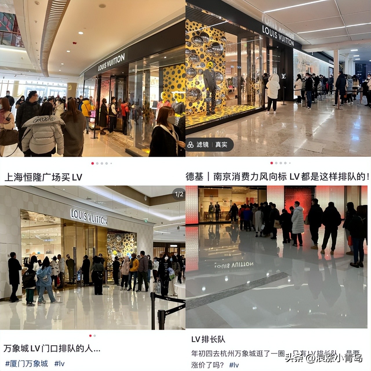 lv大幅涨价消费者排长队抢购,lv涨价遭疯抢