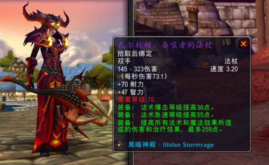 魔兽tbc术士5人本装备推荐,tbc魔兽术士技能一览表