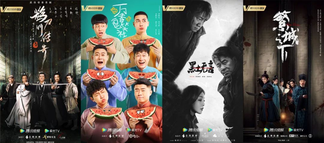 数读剧集市场2022：高命中率、ToC时代、类型价值化