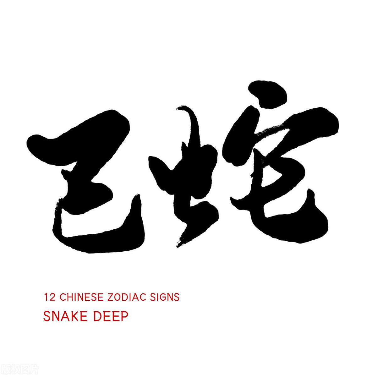 下周十二生肖运势提前报,每日运势1月2日好运生肖