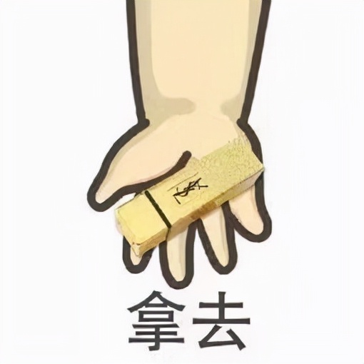 送女生口红一定要慎重！慎重！再慎重