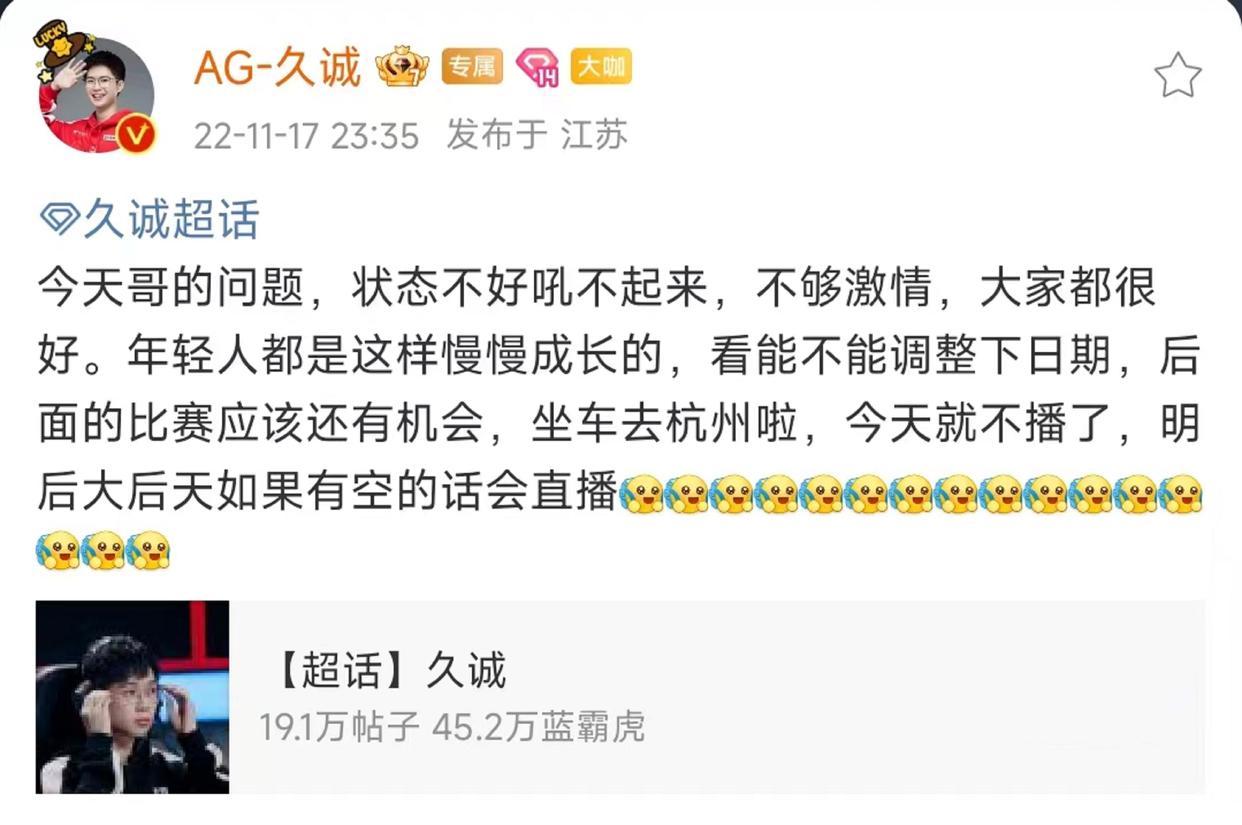 雷霆杯总决赛agvswb,雷霆杯ag对wb谁赢了