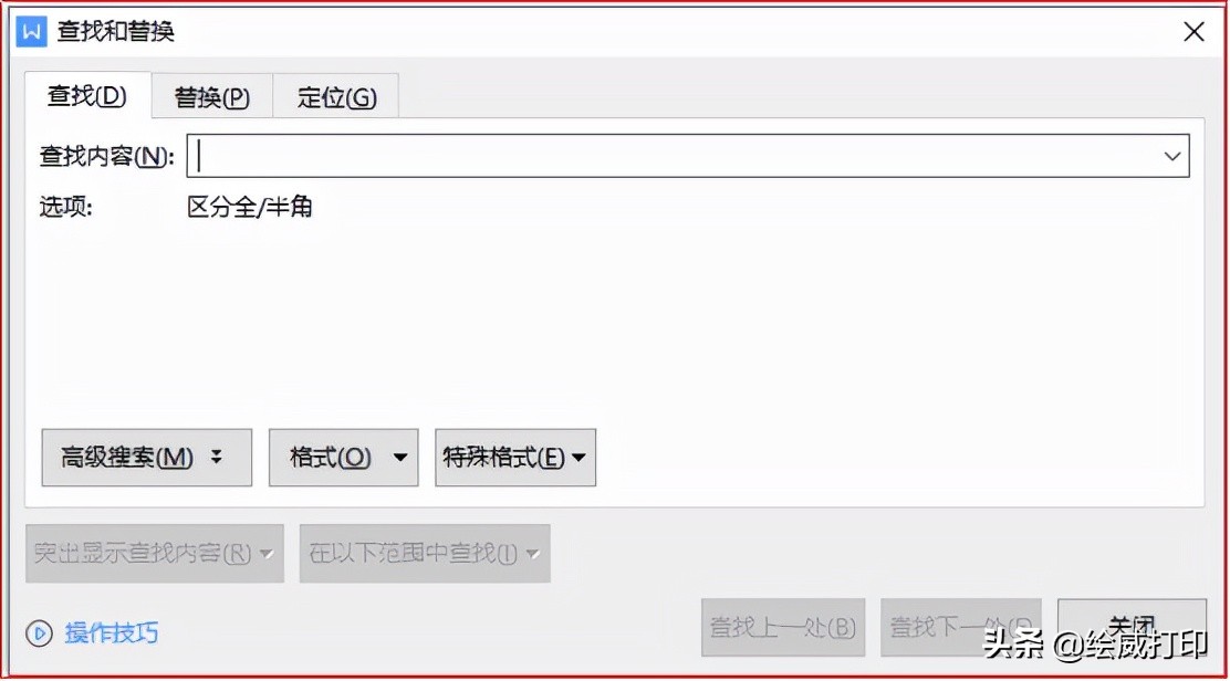 快捷键ctrl加f查找后怎么复原,查找快捷键常用大全