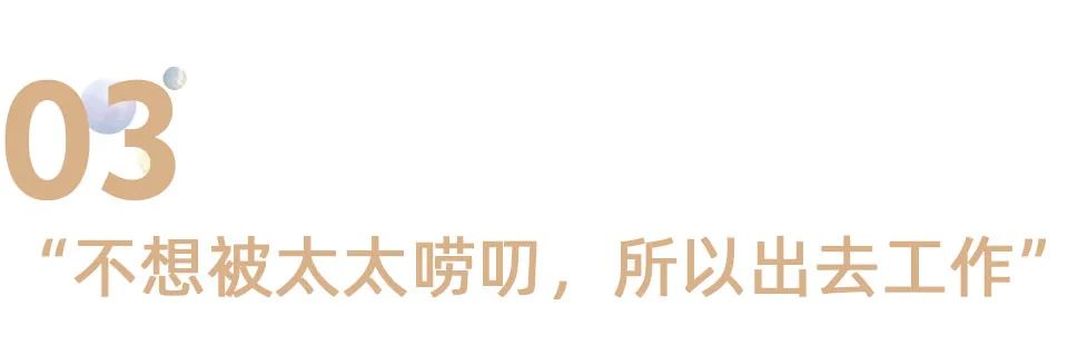 打工人曹德旺,打工人李总