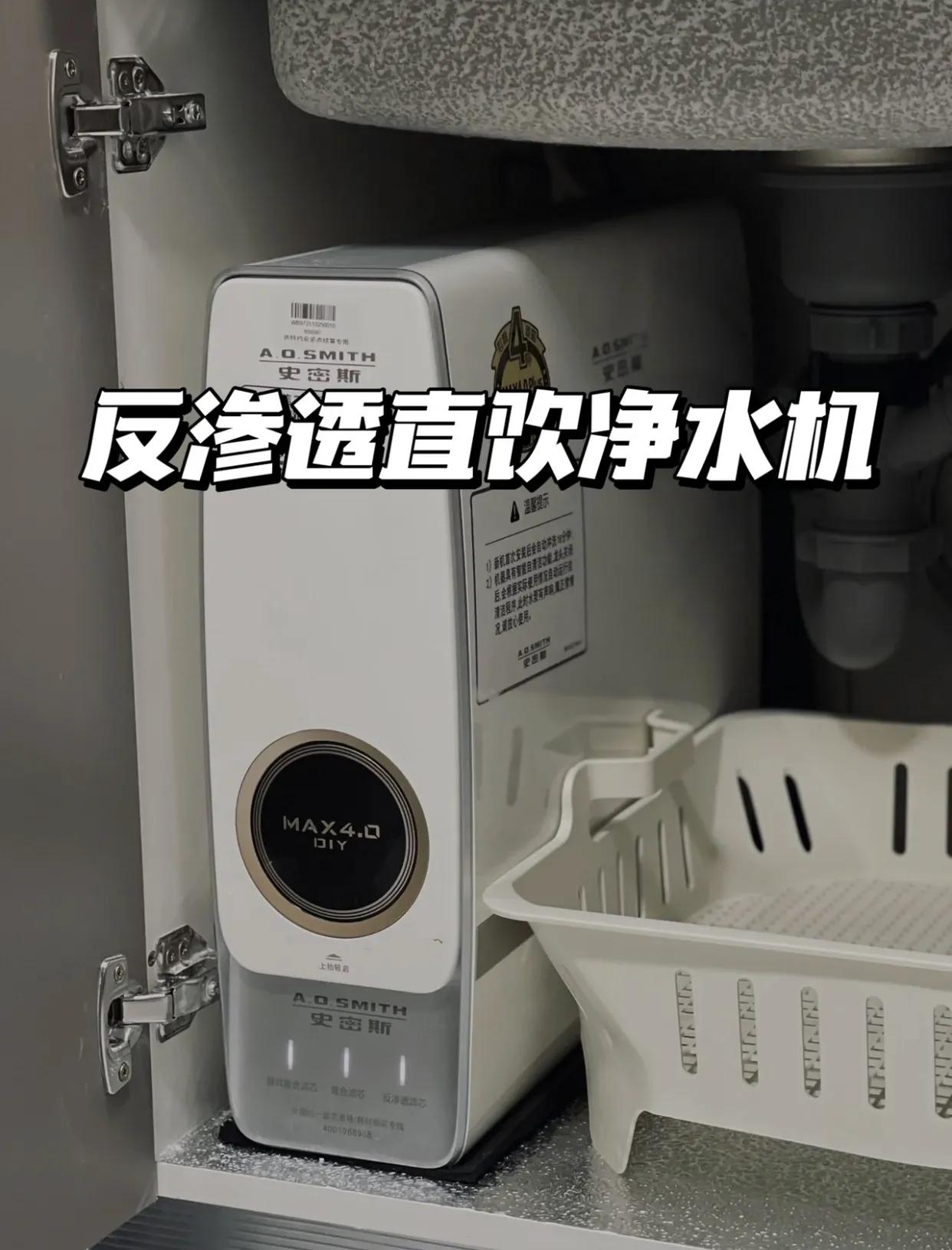 关于家用净水机这些你要知道,家用净水机有那么必要吗