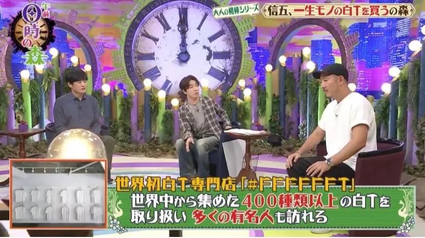 这家只卖白Tee的店成立7周年，干了一件大事