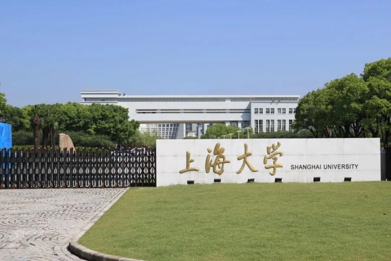 上海必打卡学府,上海最高学府排名第一