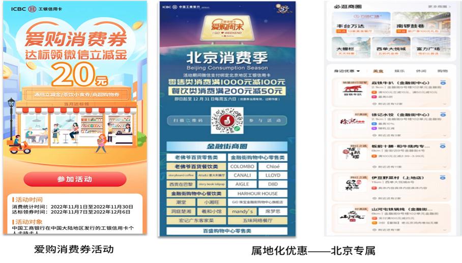 工银e生活和工行手机银行哪个好,工银e生活与中国工商银行app区别