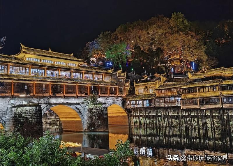 张家界凤凰古城芙蓉镇自驾游攻略,湘西凤凰古城3天2晚游玩攻略文字