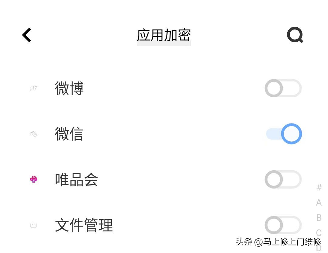 微信是否可以单独设置上锁,微信可以上锁么