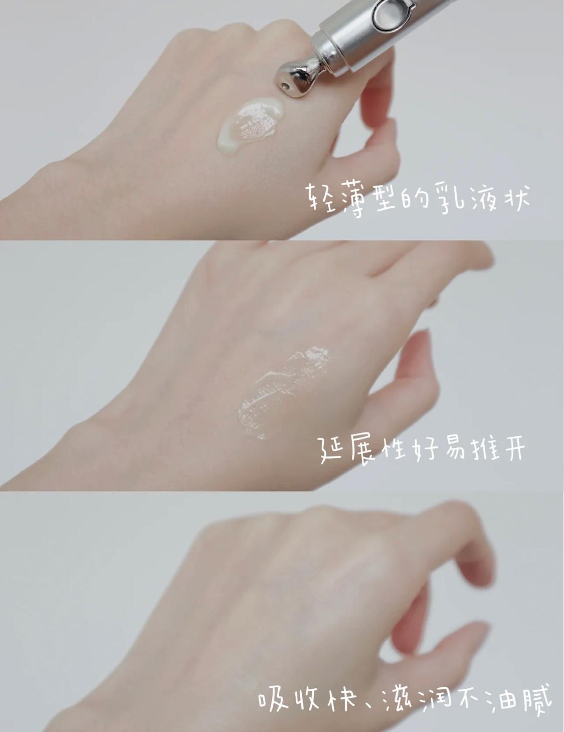 十大公认抗衰老国货眼霜,适合白天用的抗老眼霜推荐