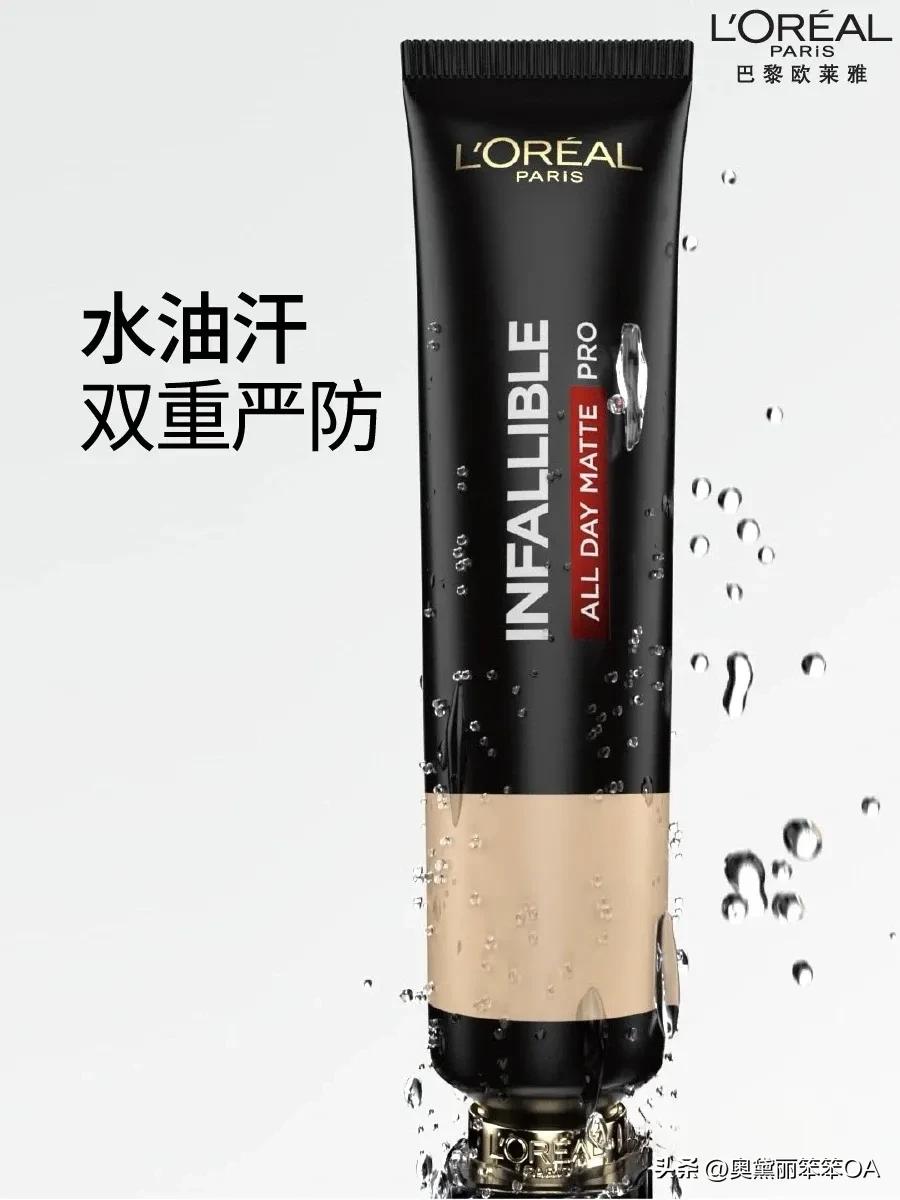 9款热门粉底液气垫真实试用分享,珀莱雅粉底液和爱敬气垫哪个好用