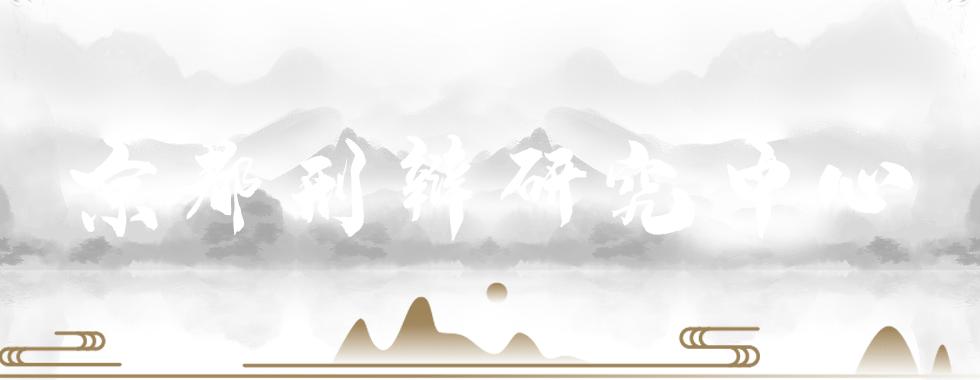 涉财案件的执行思维,涉金融执行案件包括哪些