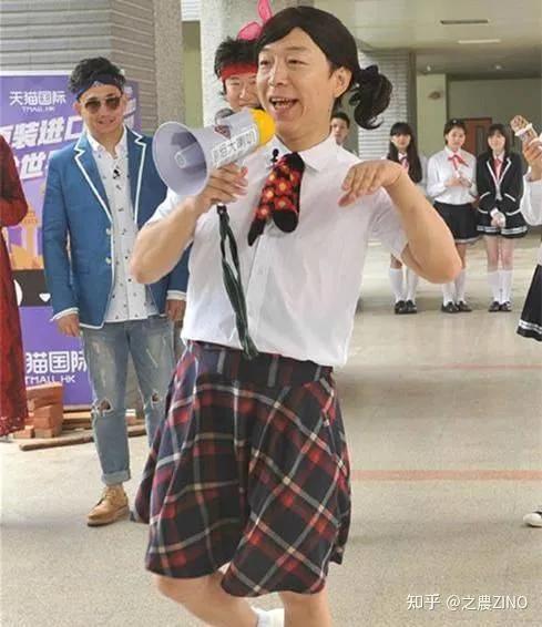 给中国男足送条裙子吧