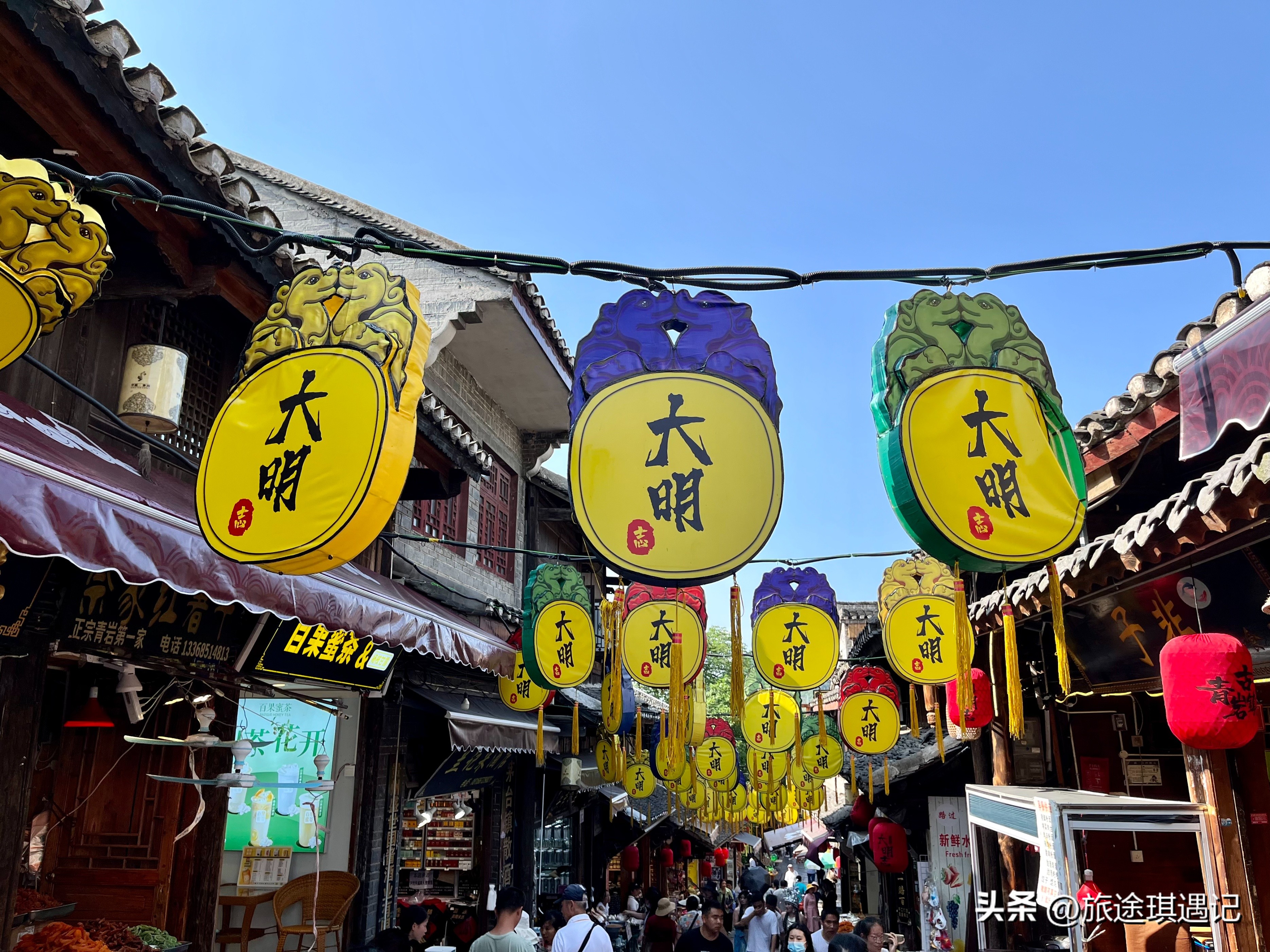 贵阳市5a级景区青岩古镇水果捞,青岩古镇附近的布依古寨