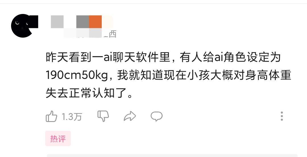 琛ｆ湇灏虹爜鍒お绂昏氨,鏄庢槦璇勮琛ｆ湇灏虹爜澶皬寮曞彂浜夎