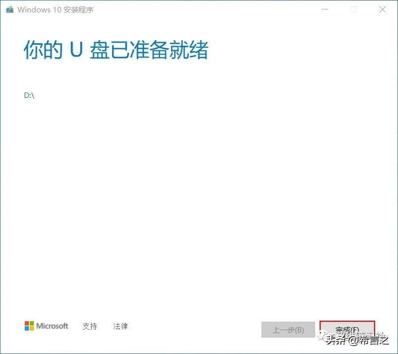 ThinkPadT470系统挂了，怎么重装win10？