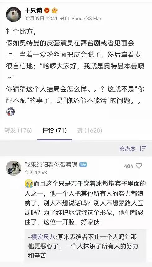 冰墩墩翻车合集,冰墩墩翻车事件