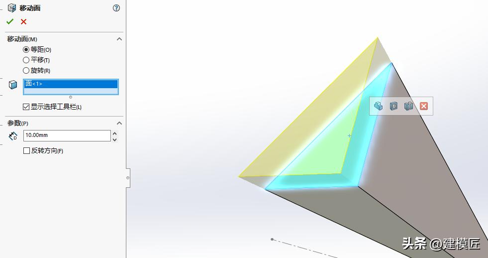 用solidworks画一个圆锥,用solidworks画俄罗斯方块