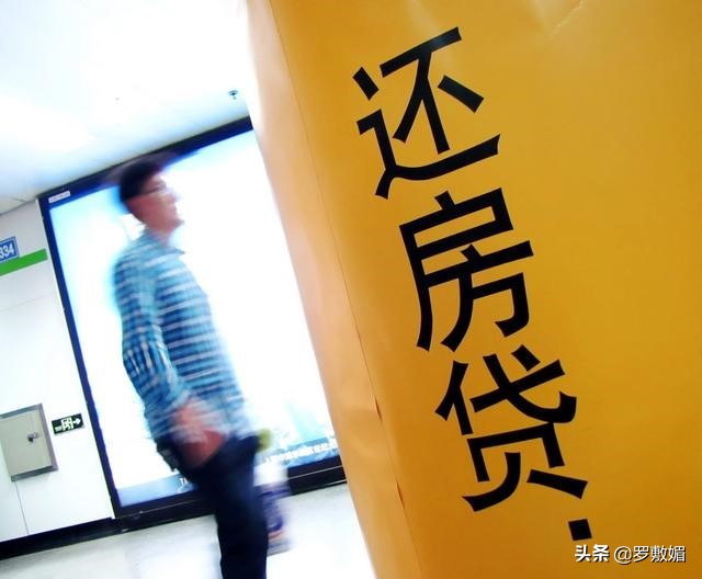 买房贷款逾期被起诉了,买房贷款逾期被起诉