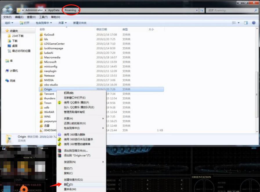 APEX英雄登录失败APEX英雄账号验证失败解决办法