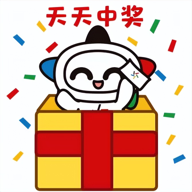 【我与大乐透的15周年】桐花万里丹山路雏凤清于老凤声