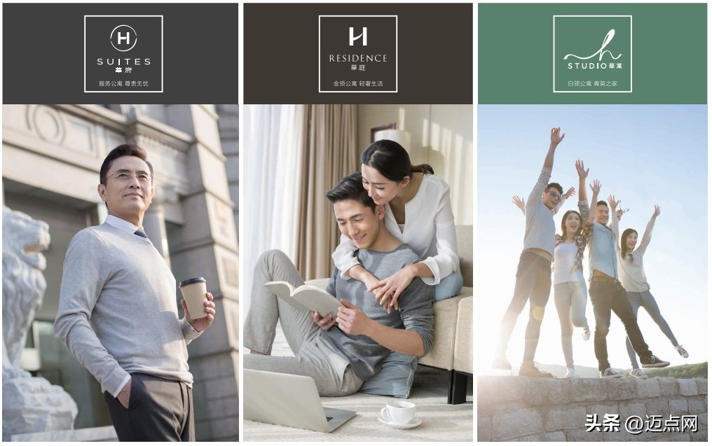 华发优生活长租公寓大连,华发优生活公寓