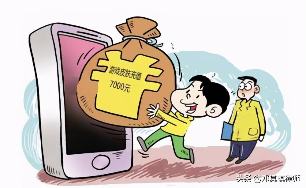 9岁小孩玩游戏充钱申请退款,未成年儿童玩游戏充值钱怎么退款