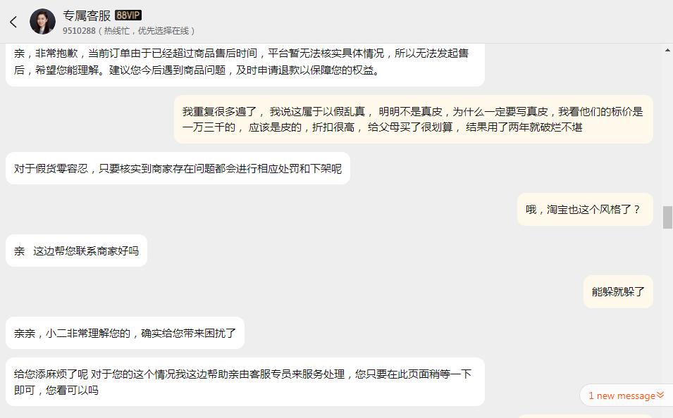 如何在淘宝上淘到正品货,淘宝里的东西是正品吗可信吗