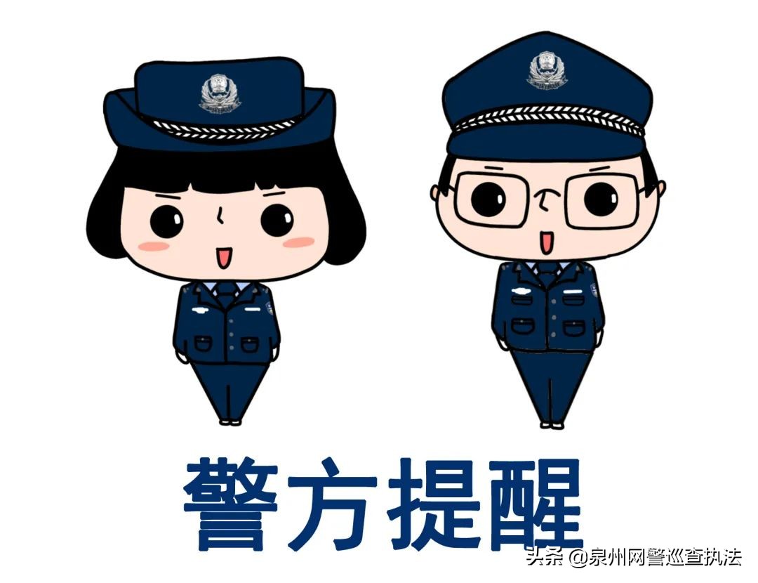 网警2018上网课堂,网警查境外域名