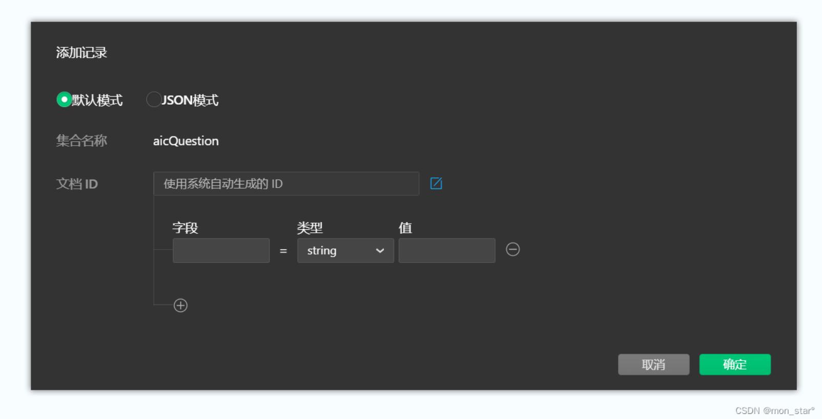 数据库建表步骤,mysql数据库导入和导出