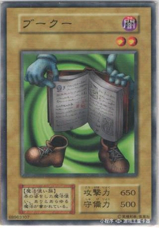 游戏王booster卡包,游戏王booster