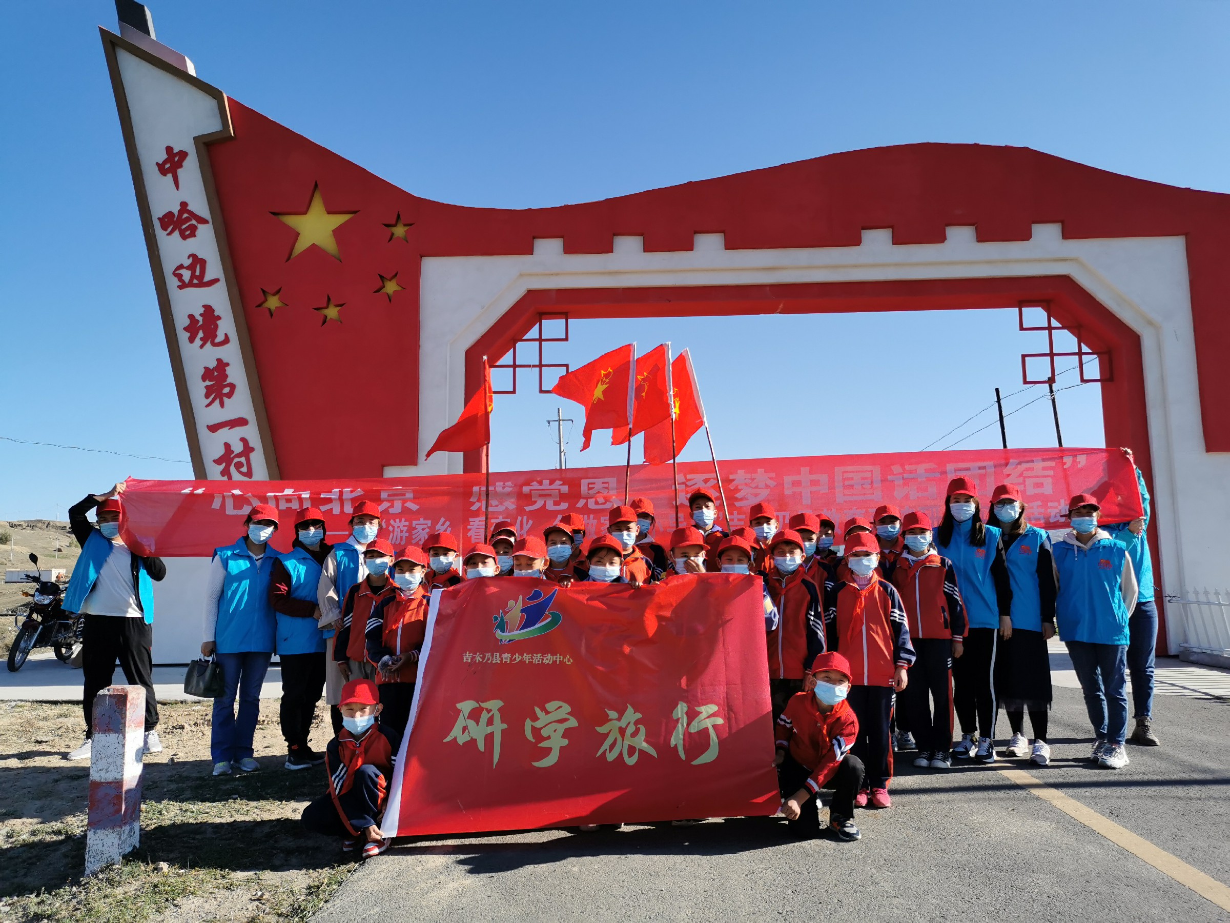 新时代爱国主义教育思政课,新疆维吾尔自治区思政课工作要求