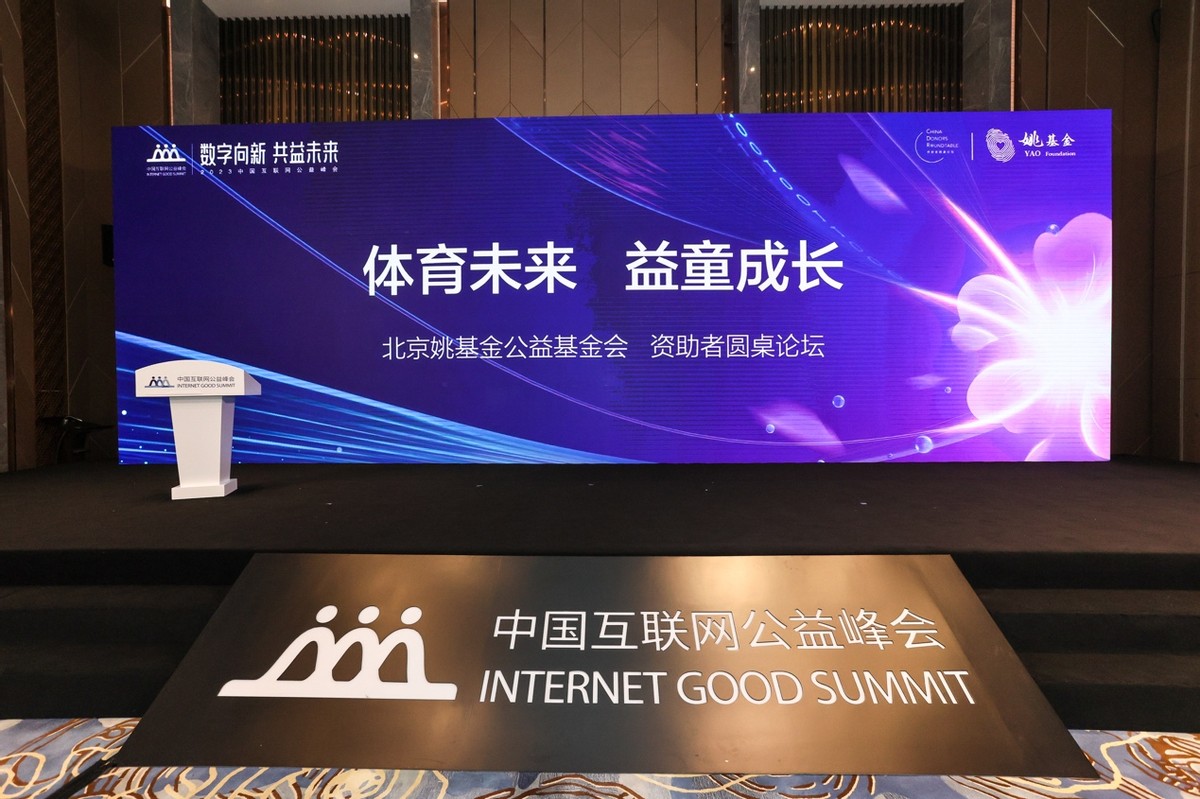 体育运动助力儿童成长为未来加分,媒体聚焦让体育助力孩子成长