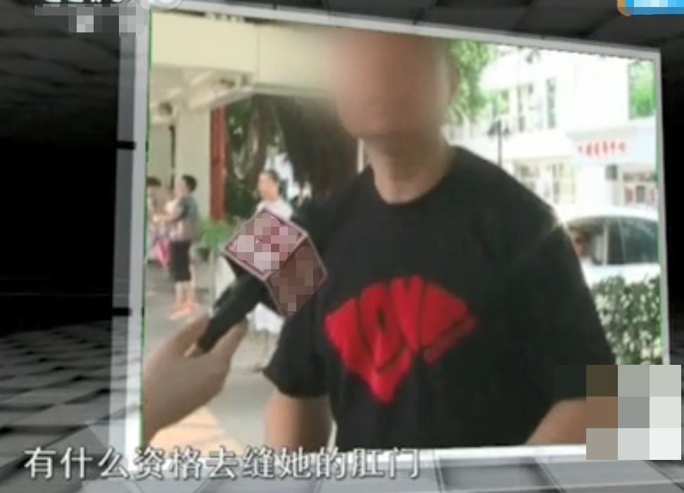 因嫌家属红包太少，助产士缝住产妇“肛门”？真相如何？