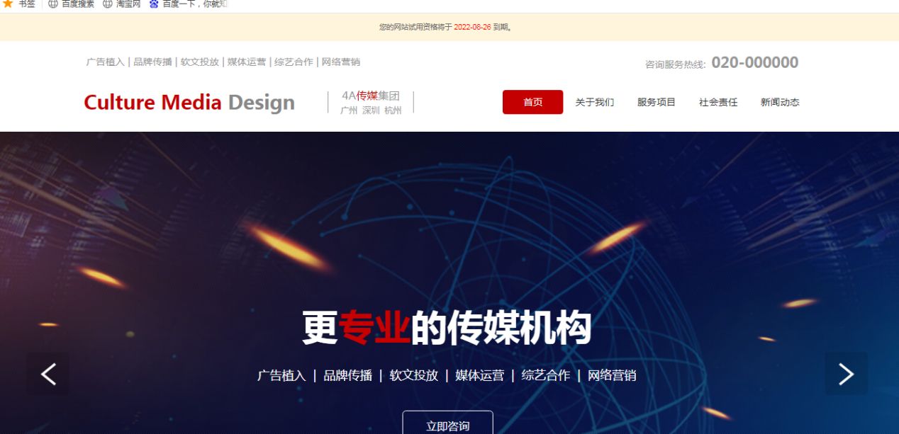 模板网站和定制网站,制作网站模板怎么弄的