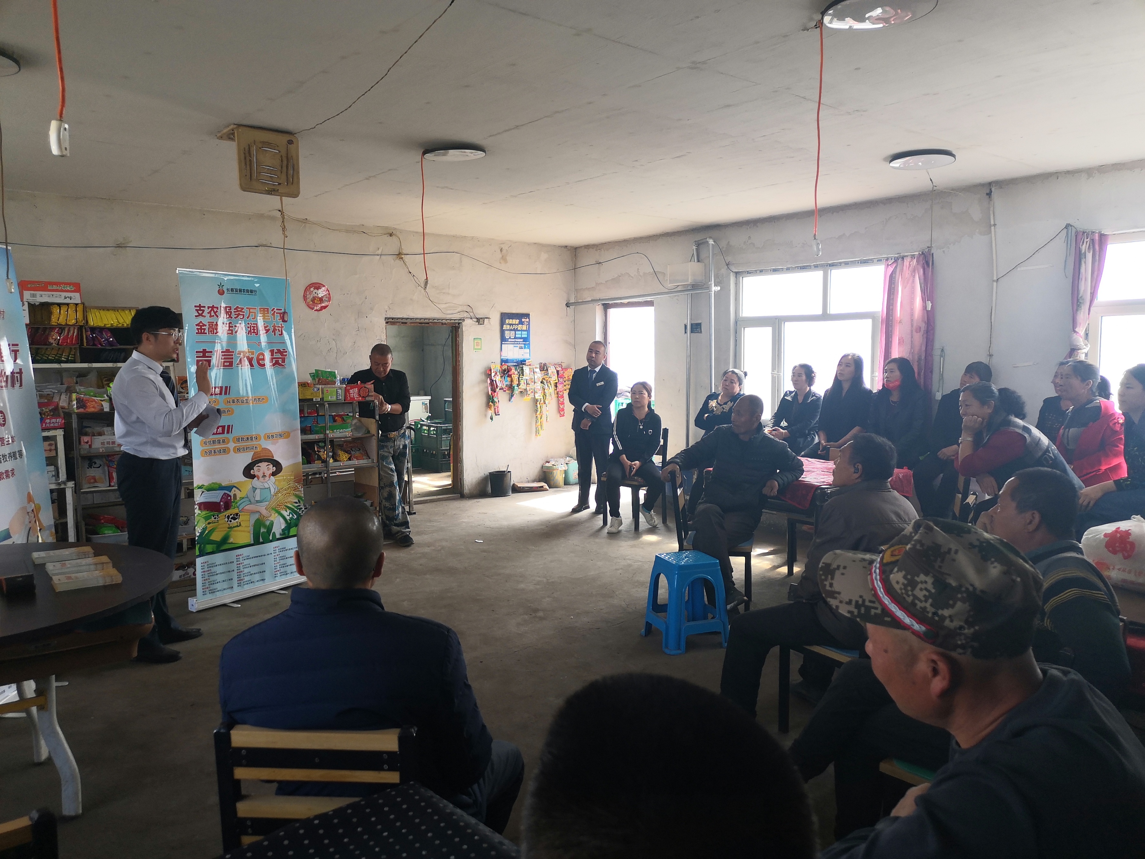 落实“整村授信”,长春发展农商银行投放“吉信农e贷”突破亿元