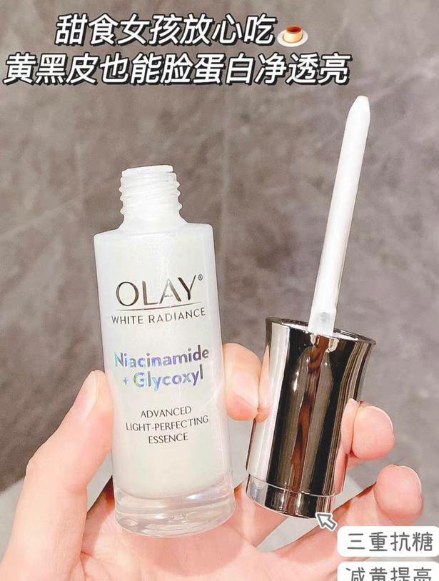 适合偏黄暗沉干燥肌肤的精华,补水美白祛黄提亮肤色精华推荐