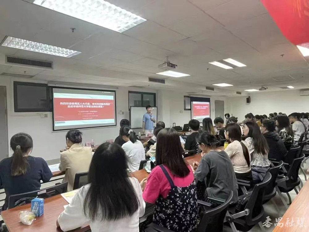 双创硅谷最新模式,有米科技双创示范基地