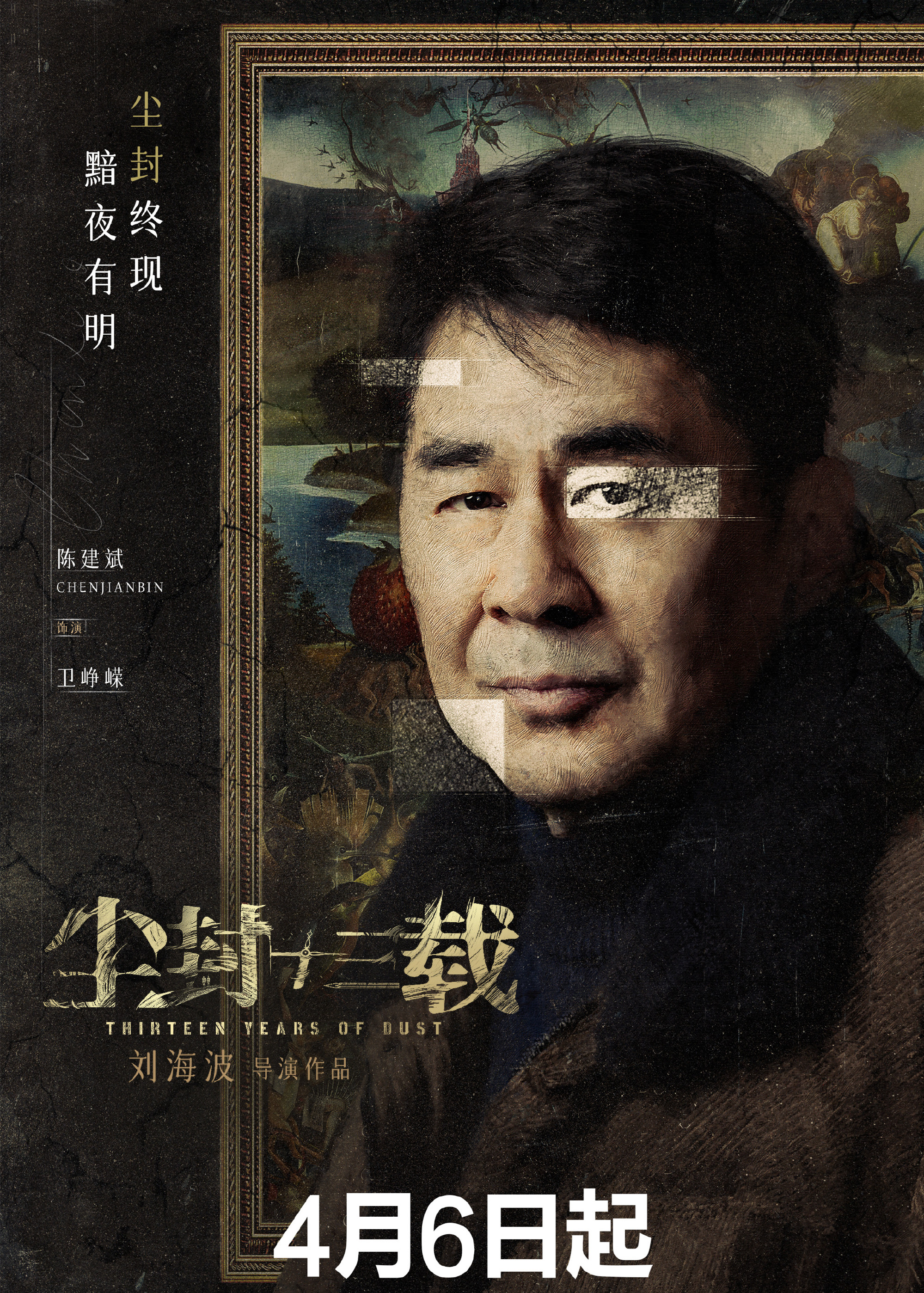 他是谁编剧吴迪发声,他是谁编剧吴迪回应烂尾