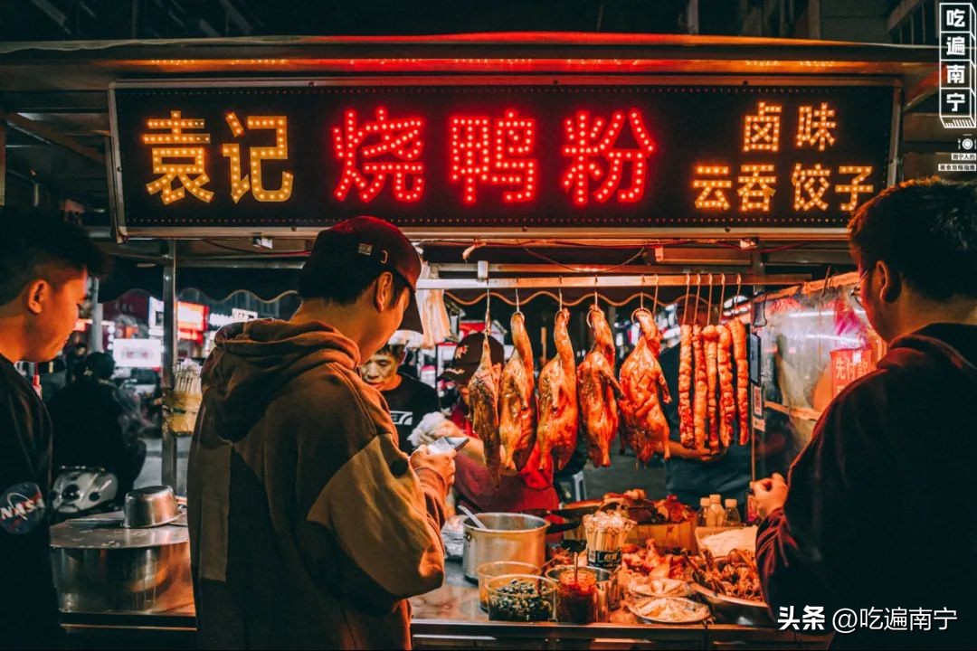 南宁渣店鉴别指南