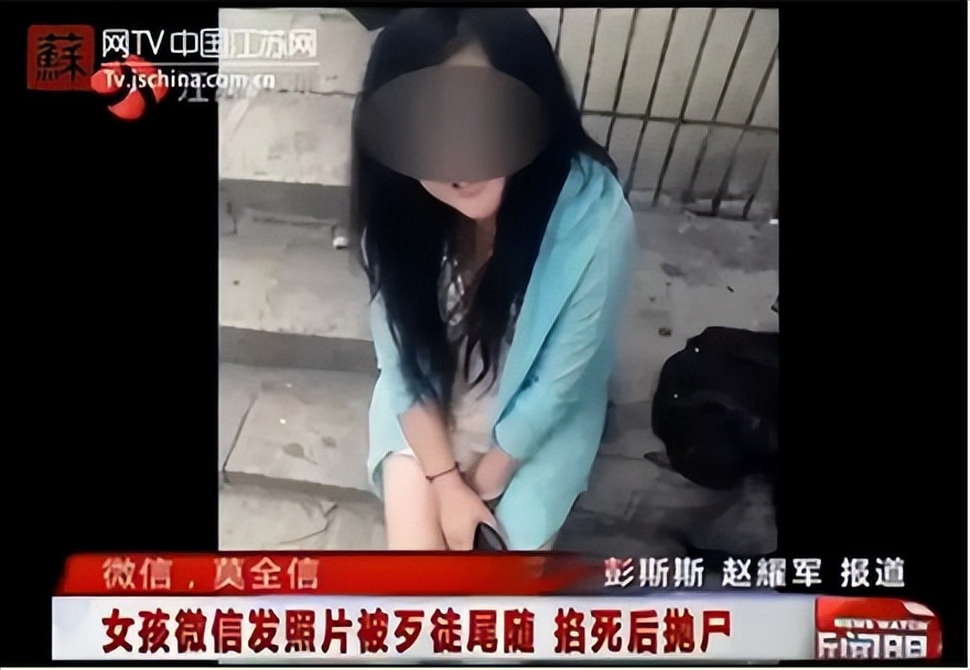 互联网时代，如何判定“视奸”是否违法？