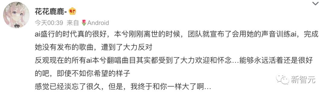 ai孙燕姿拯救华语乐坛,ai孙燕姿称霸乐坛