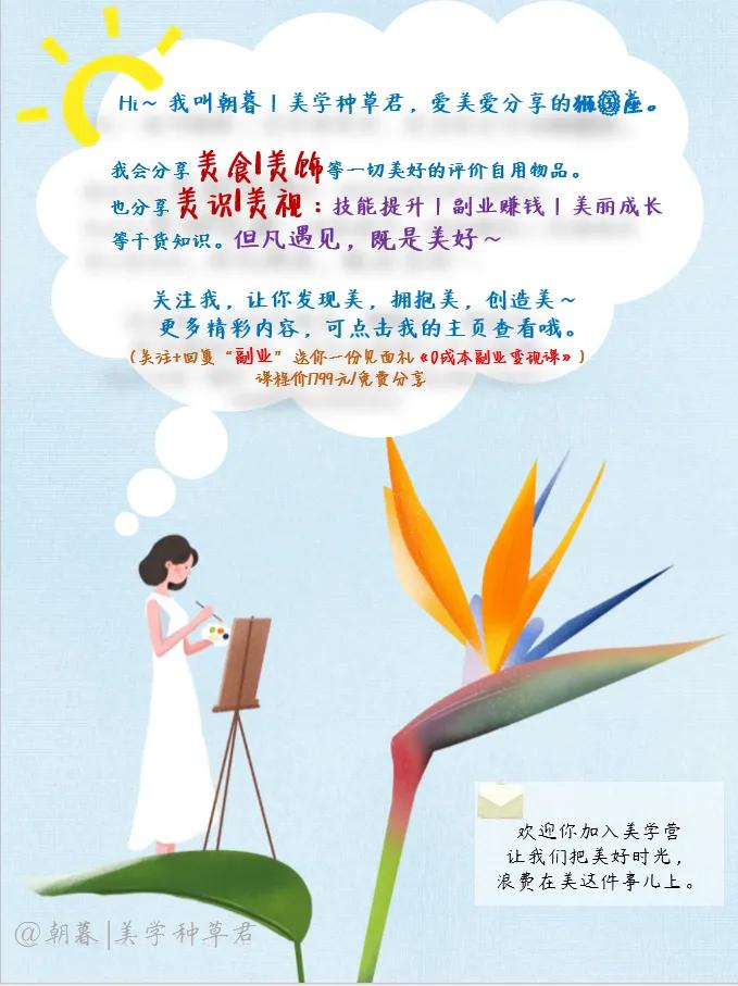 一年级自我介绍和新同学交朋友,小朋友喜欢交朋友自我介绍文案