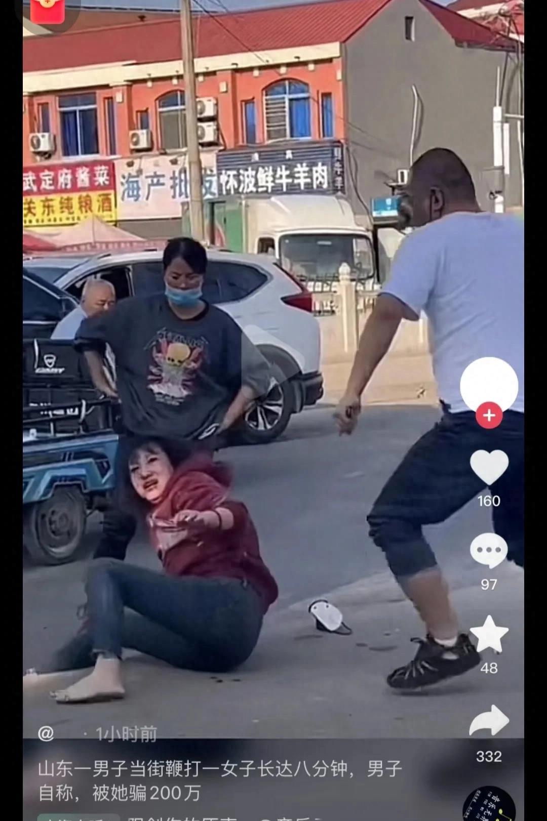 东营男子当街抽打女人后续,成都女子当街鞭打男子后续